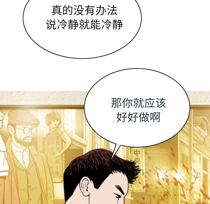 第98话42