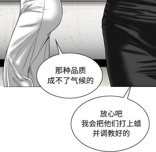 第79话65