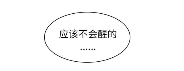 第90话5