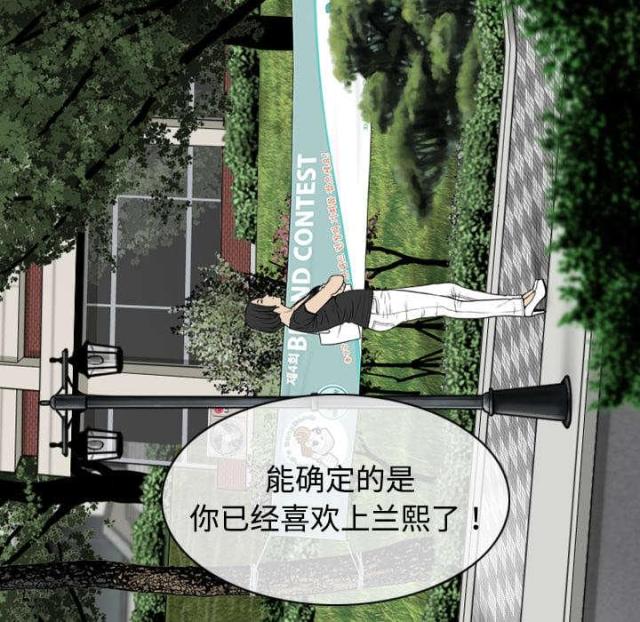 第17话10