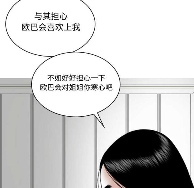 第55话50