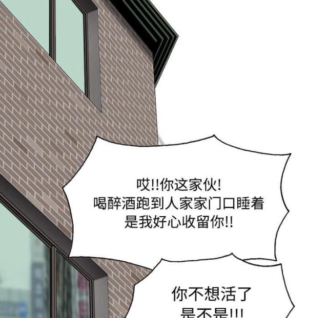第46话9