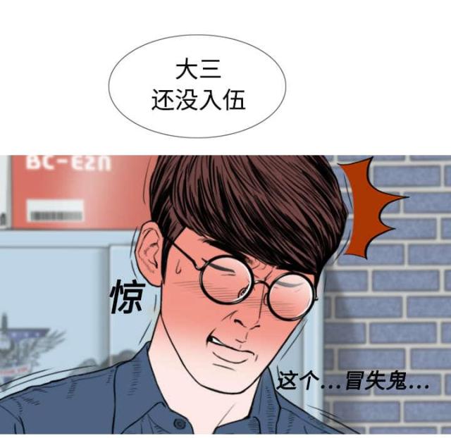 第6话10