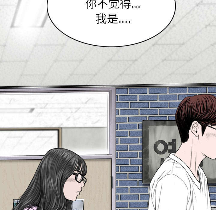 第103话34