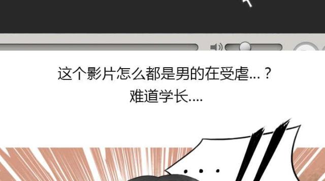 第71话47