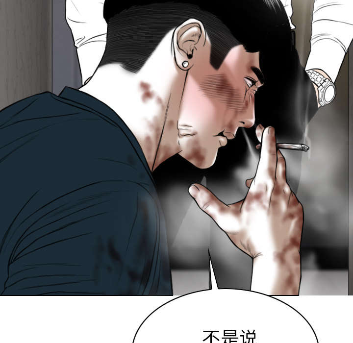 第98话46