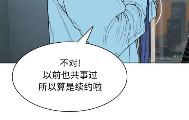 第54话11