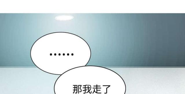 第53话35