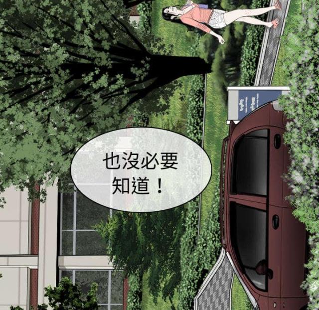 第17话7