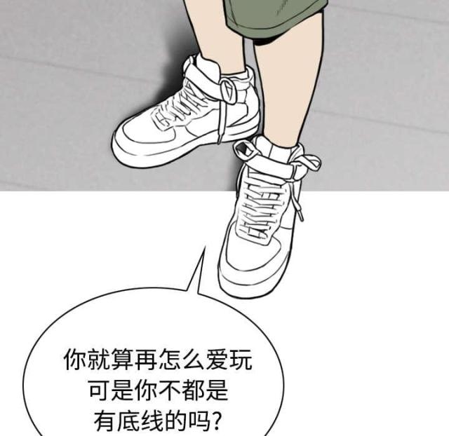 第55话12