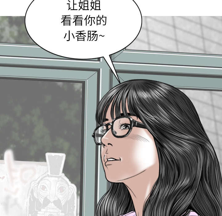 第105话5