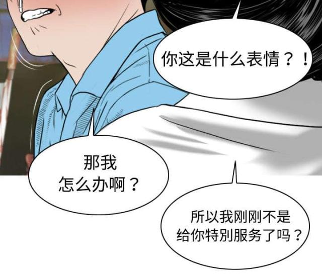 第11话16