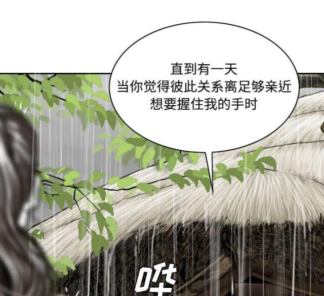 第52话13