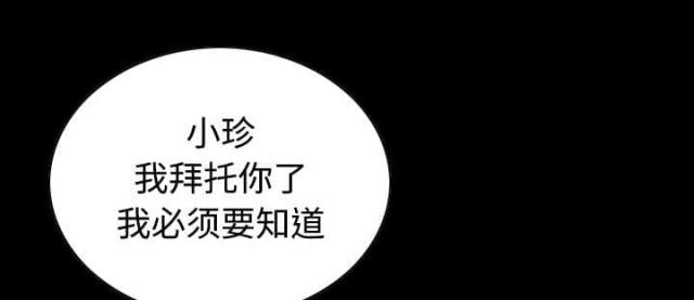 第73话47