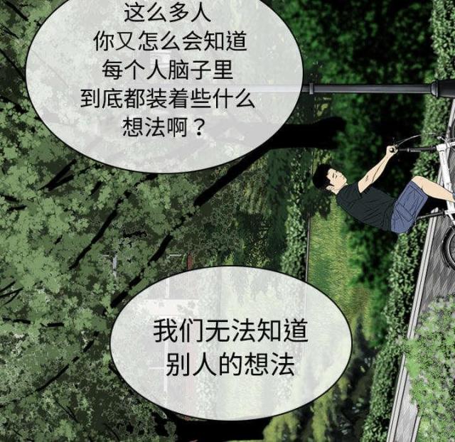 第17话6