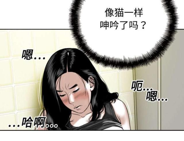 第32话36