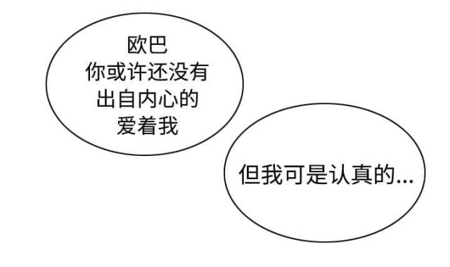 第88话44