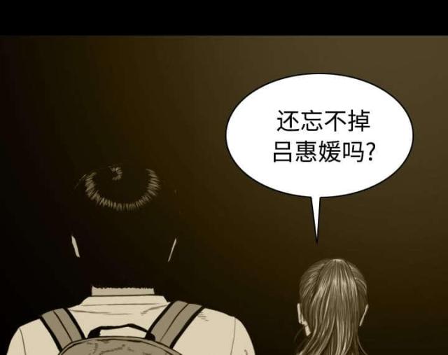 第71话22