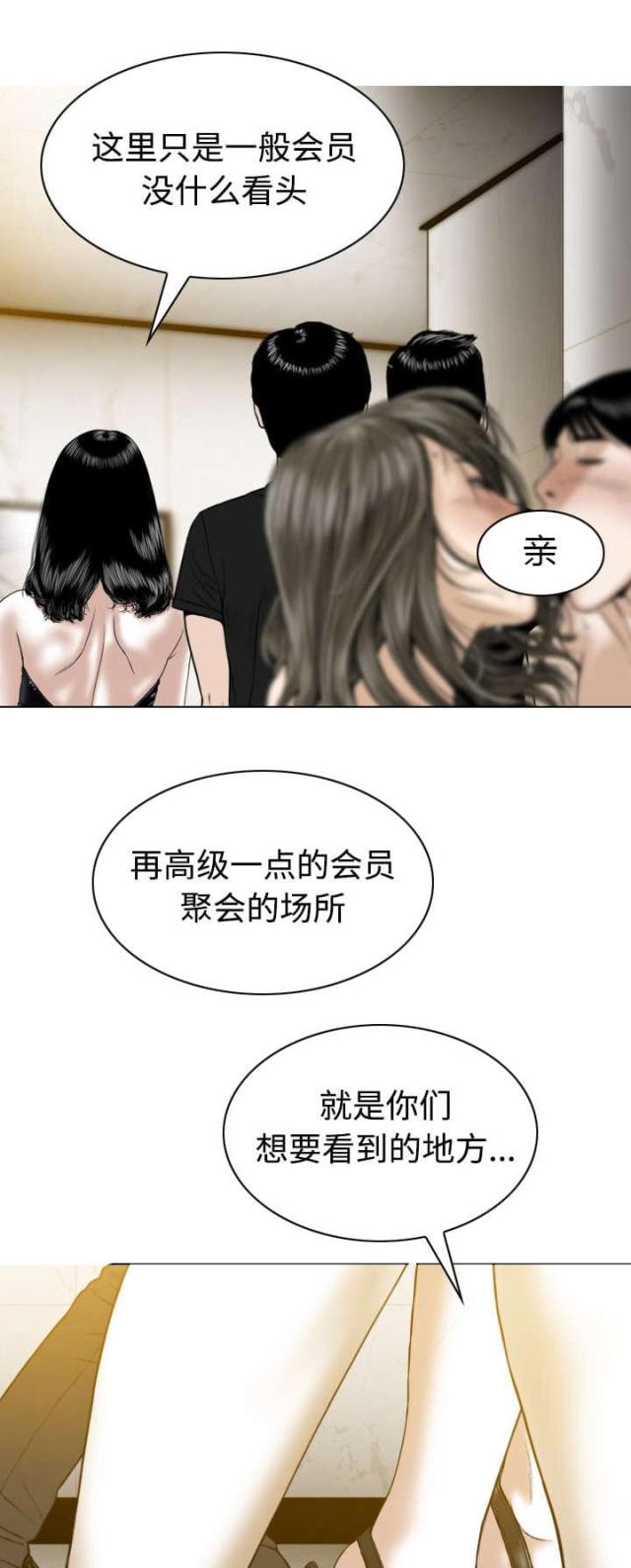 第80话6
