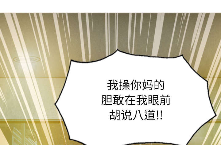 第97话31