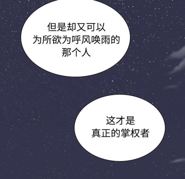 第73话25