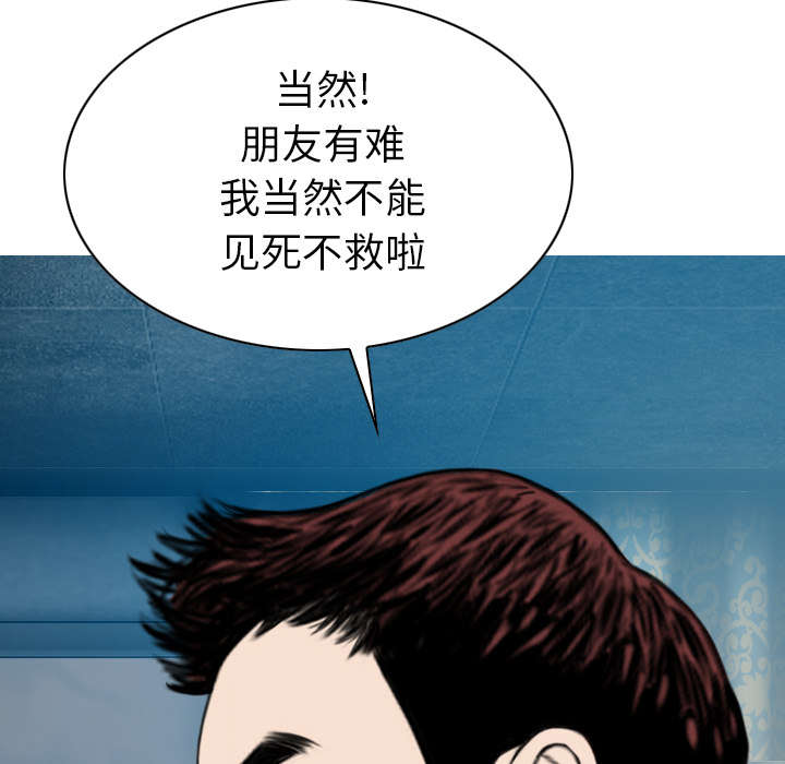 第110话11