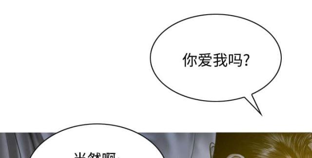 第67话21