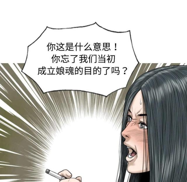 第41话44