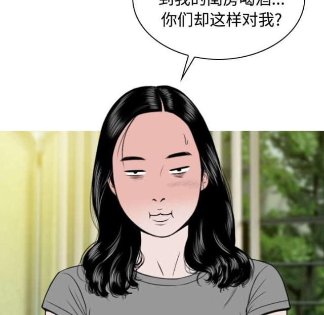 第52话32