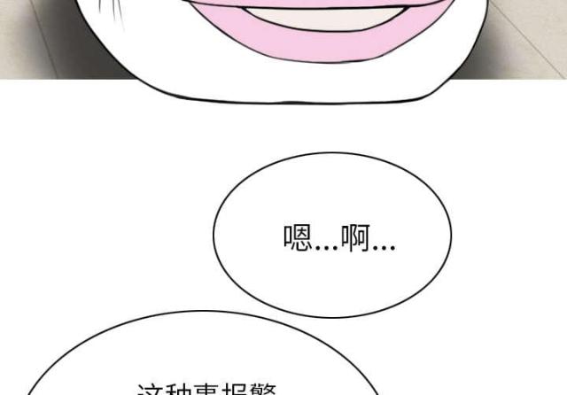 第91话12