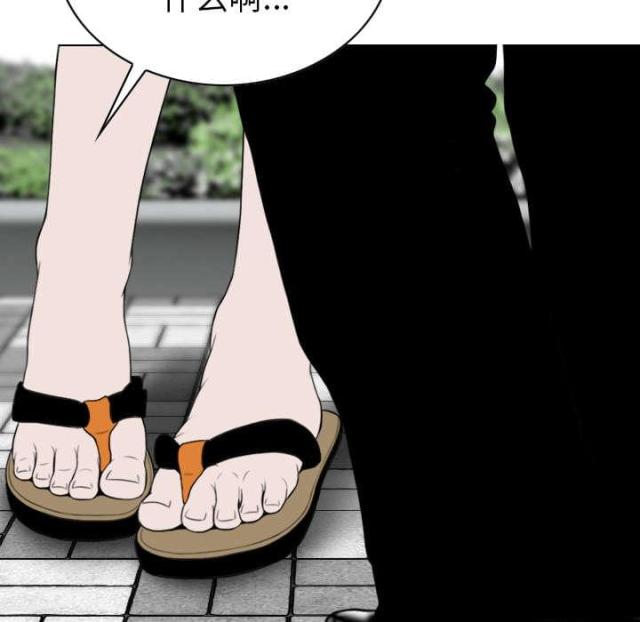 第94话71