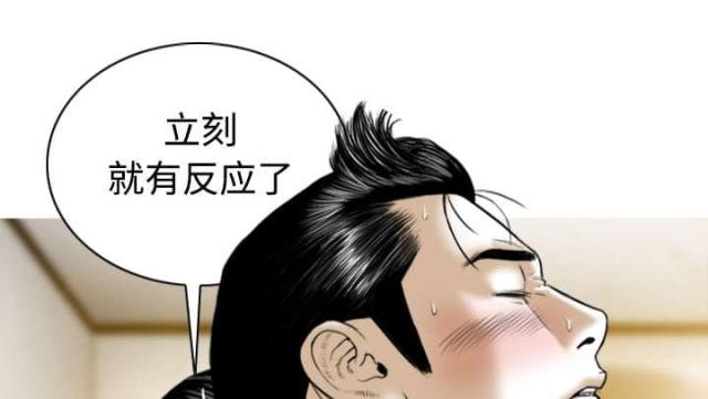 第79话52