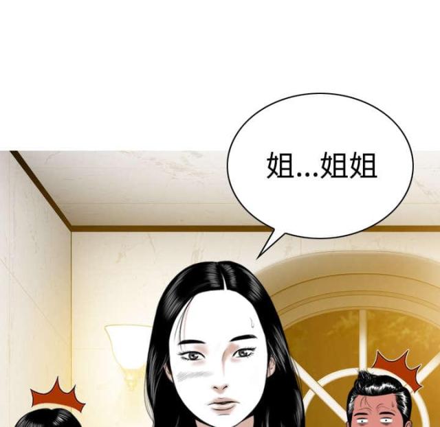 第79话11