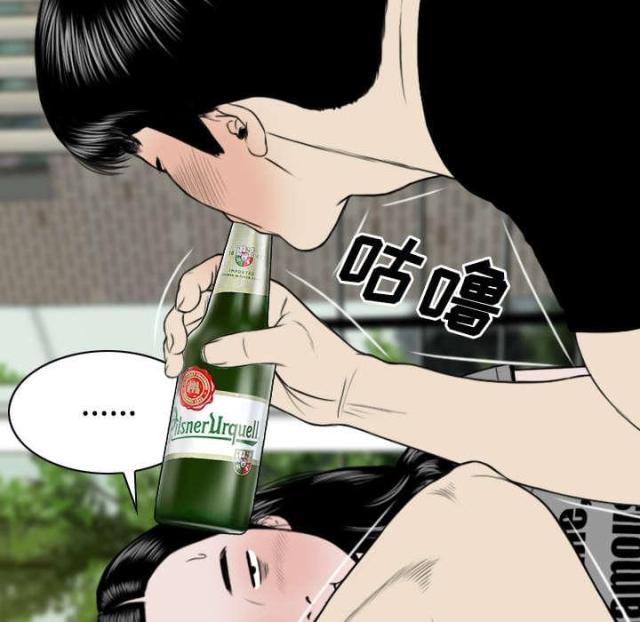 第52话29