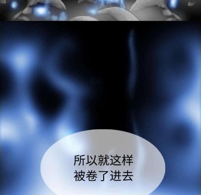 第85话9