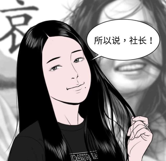 第6话28