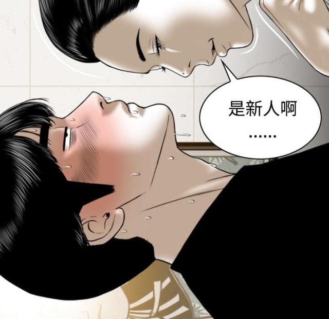 第79话44