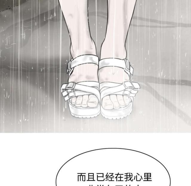 第57话43
