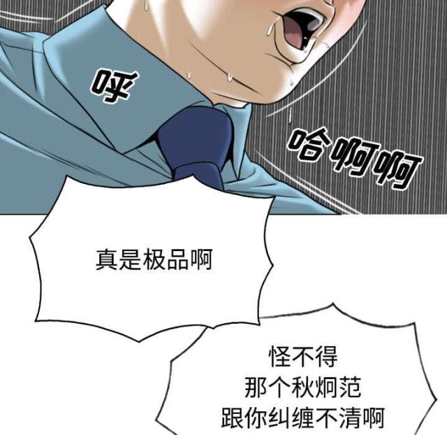 第53话56