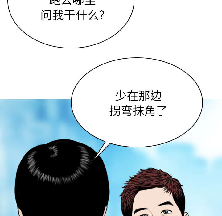 第110话31
