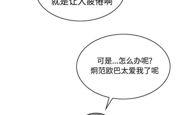第55话47