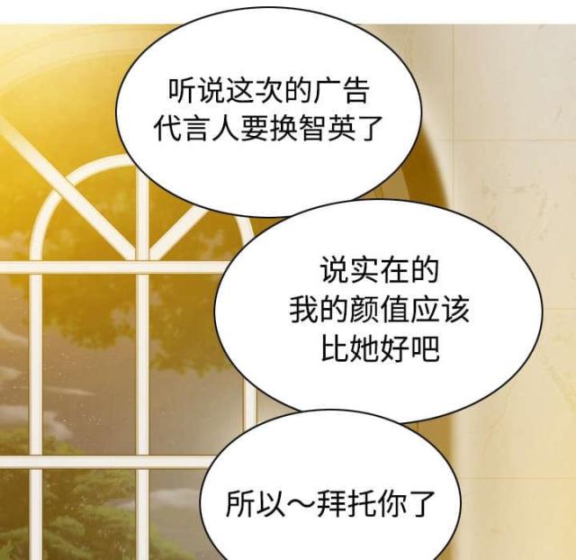 第79话23