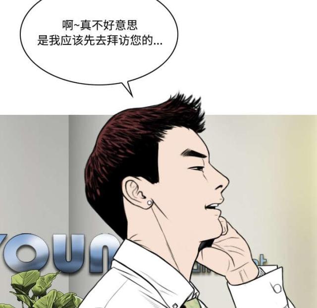 第67话5