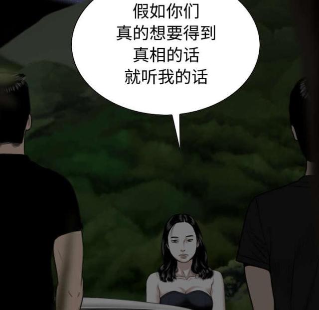 第78话14