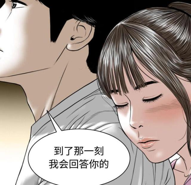 第71话26