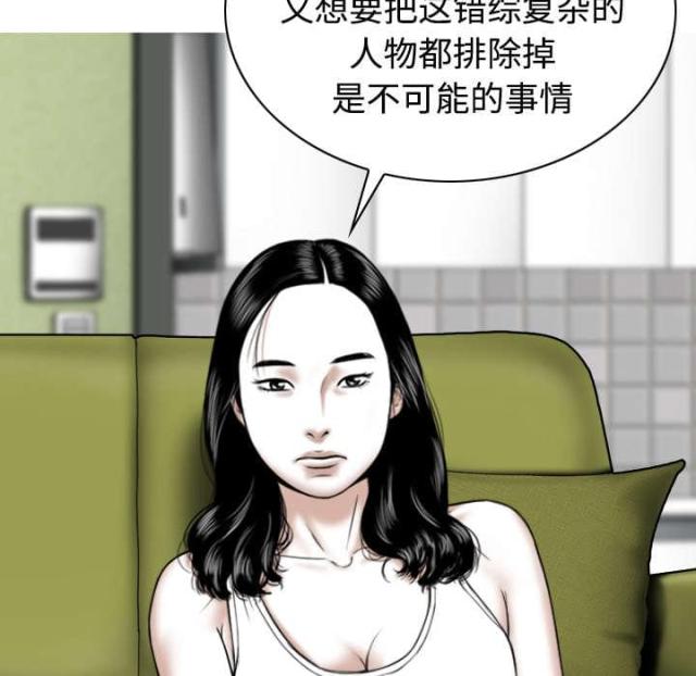 第89话6