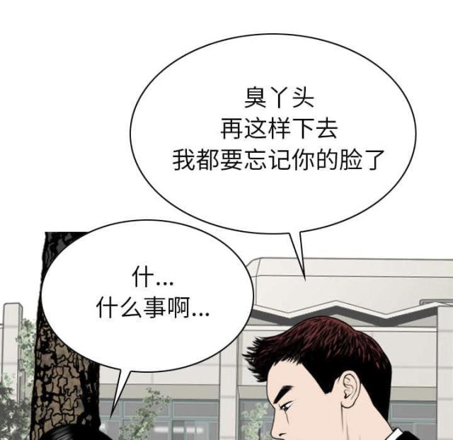 第94话67