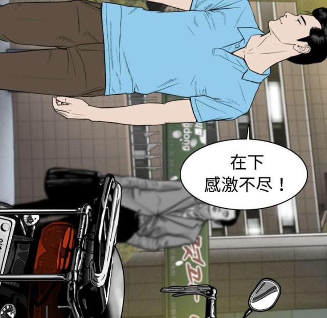 第11话21