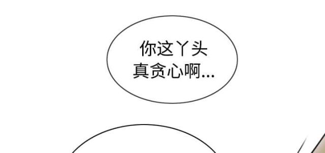 第79话57