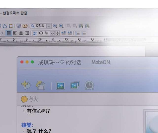 第71话0